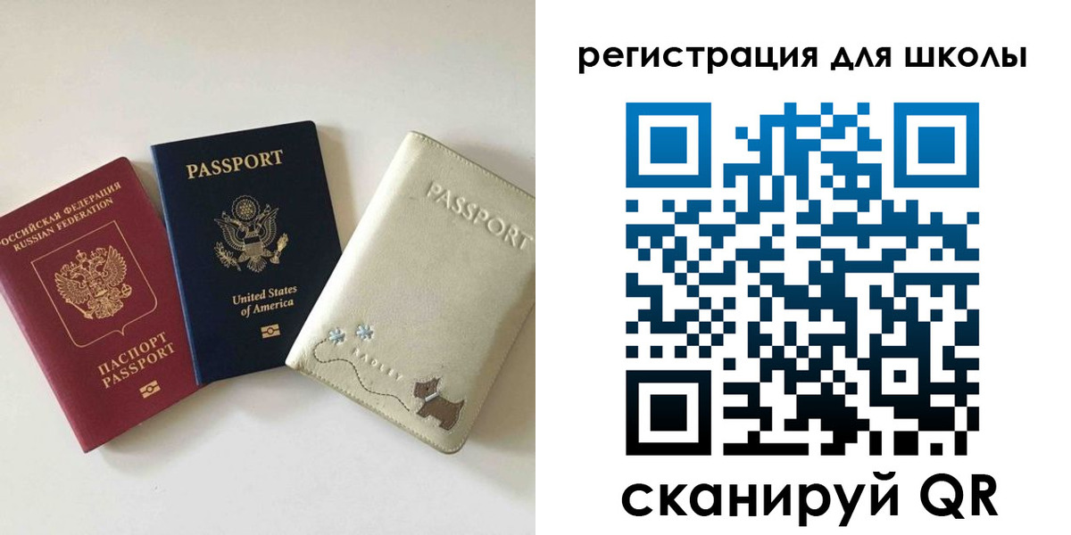 временная регистрация недорого в Октябрьске