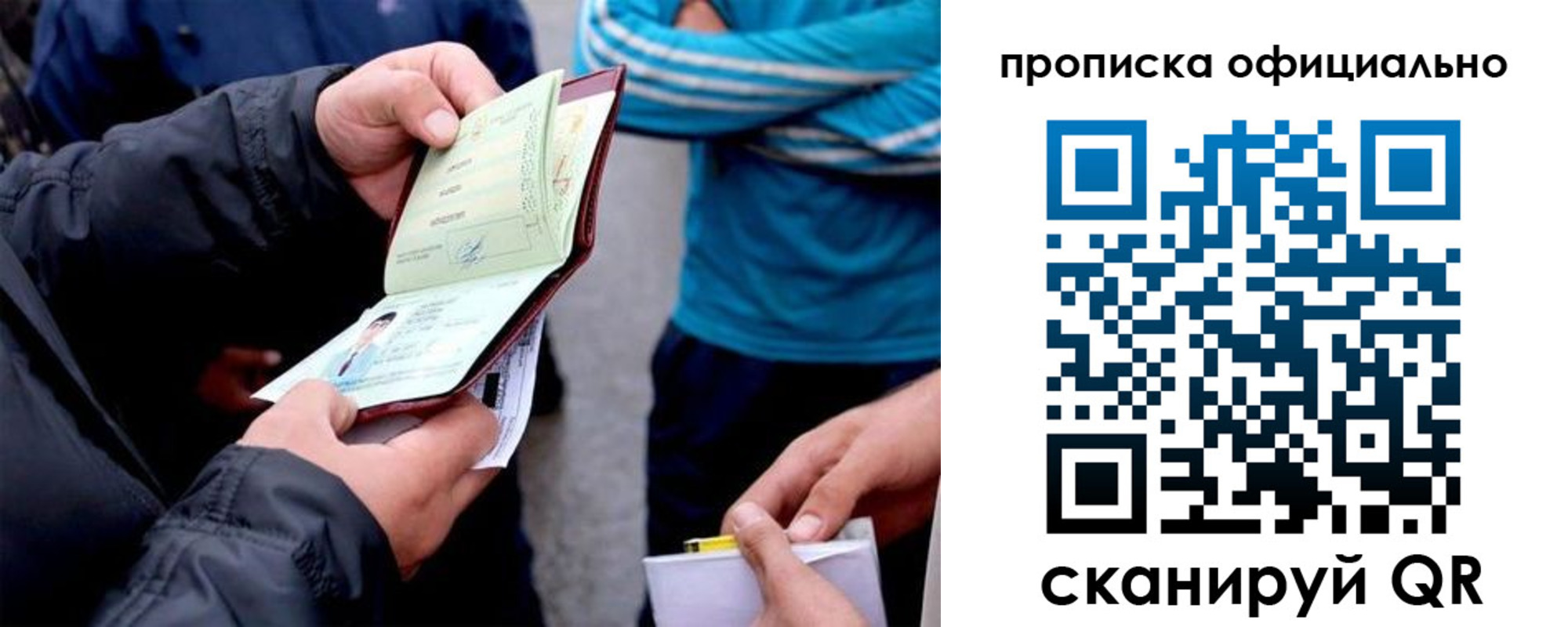 пропишу в квартире в Октябрьске