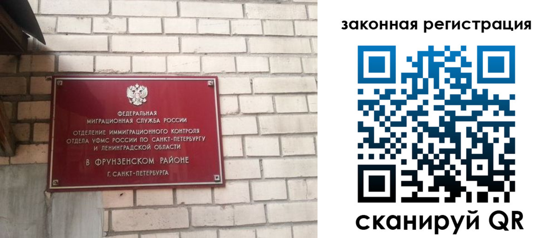 временная регистрация адрес в Октябрьске
