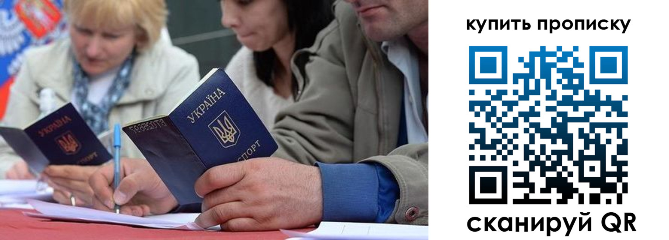 временная регистрация для всех в Октябрьске