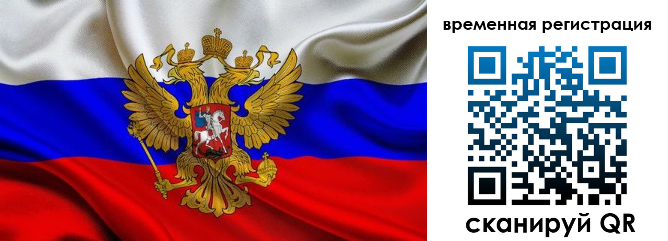 прописка паспорт в Октябрьске