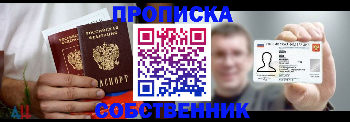временная регистрация госуслуги в Октябрьске